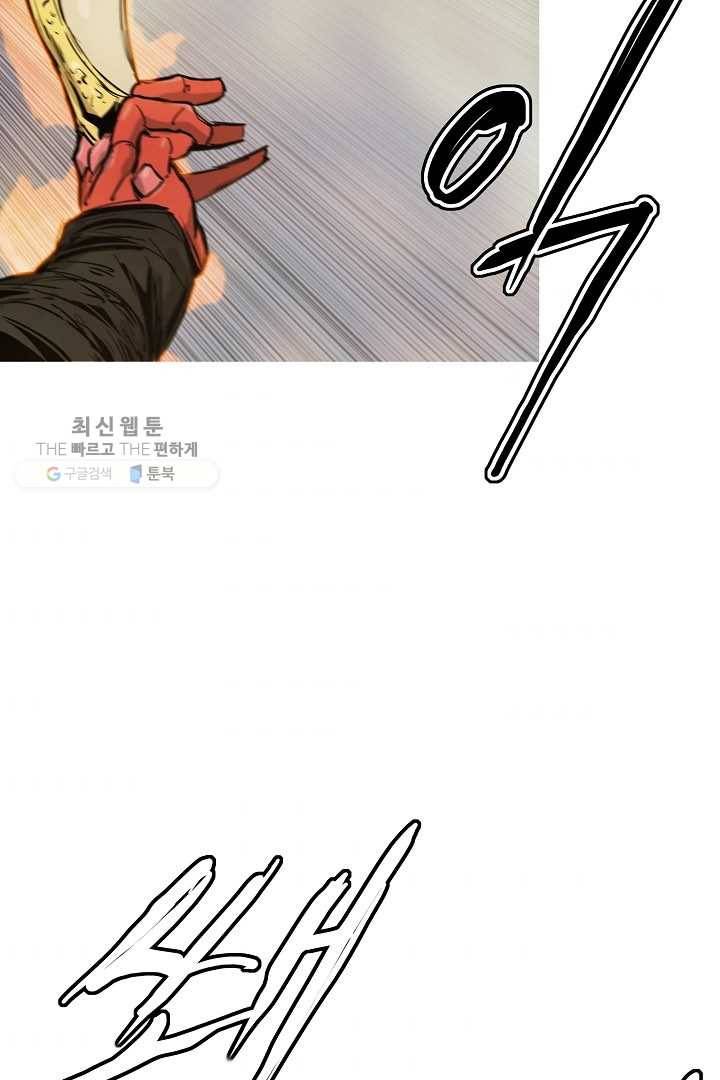 포갓레인저 시즌4 12화 전조 3