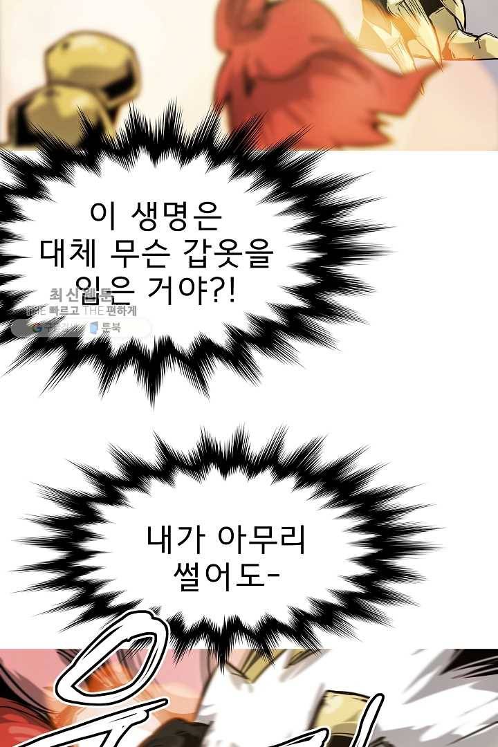 포갓레인저 시즌4 12화 전조 8