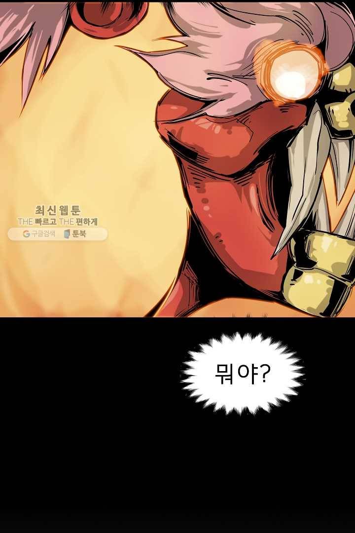 포갓레인저 시즌4 12화 전조 15