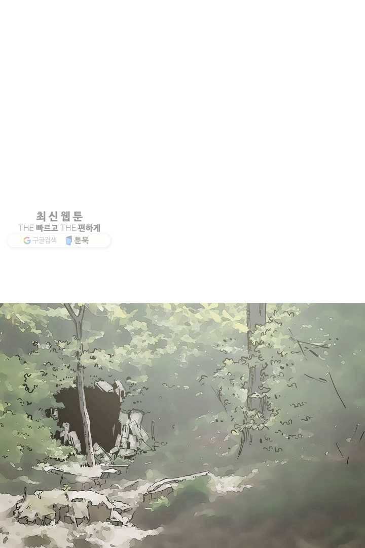 포갓레인저 시즌4 22화 드러낸 이빨 14