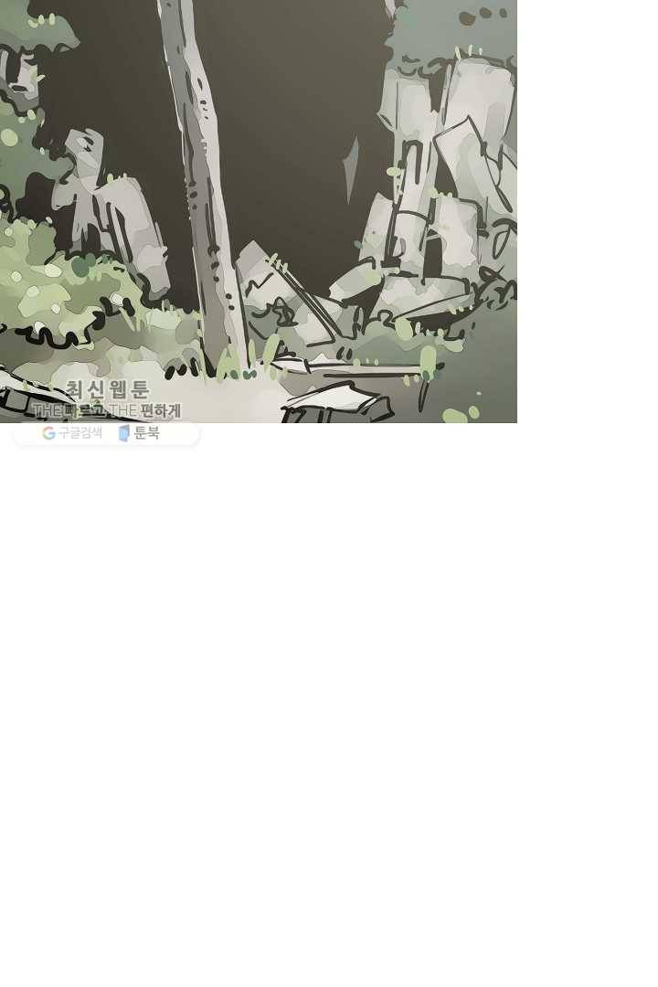 포갓레인저 시즌4 22화 드러낸 이빨 16