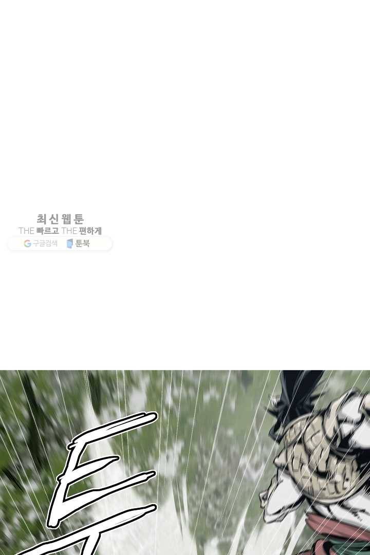 포갓레인저 시즌4 32화 치킨쿨러 2