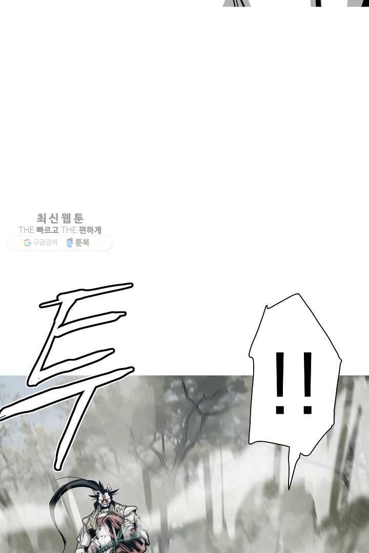 포갓레인저 시즌4 32화 치킨쿨러 14