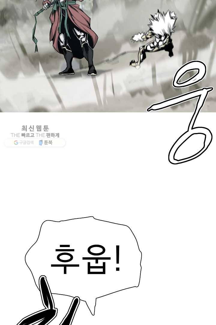포갓레인저 시즌4 32화 치킨쿨러 15
