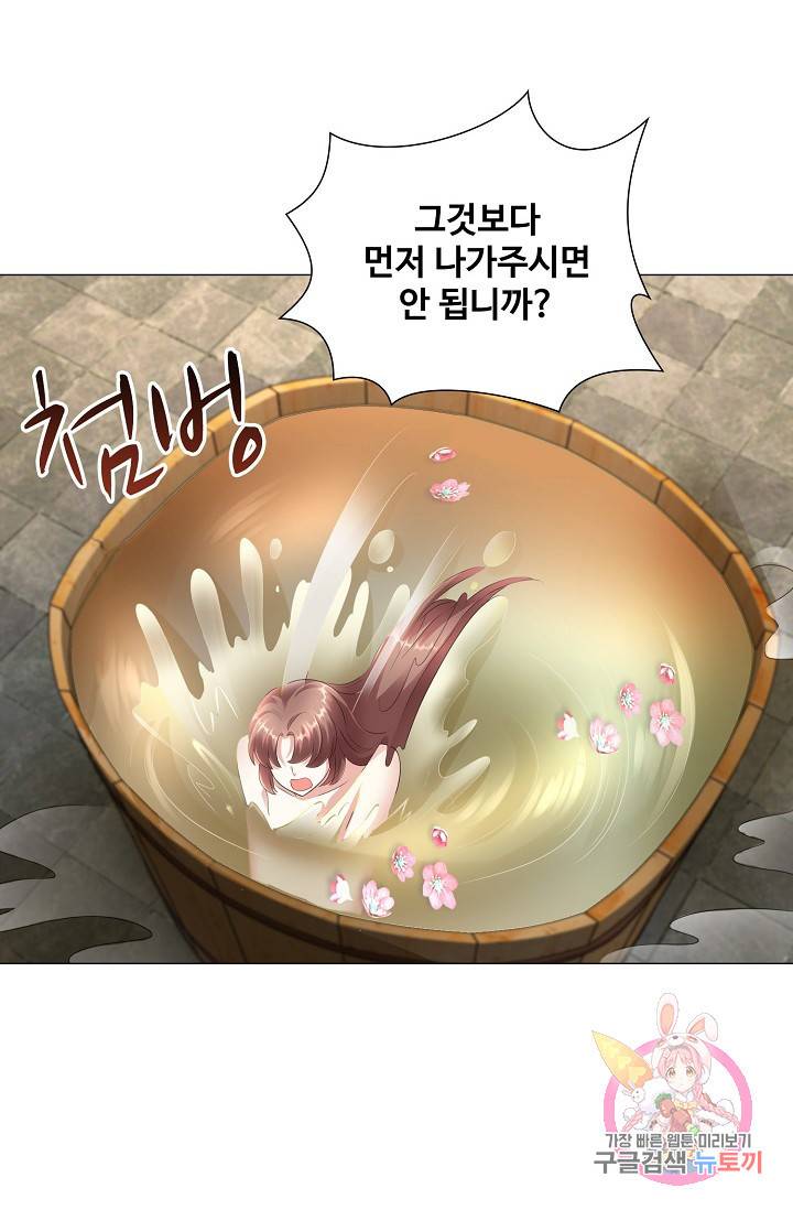 100일의 경국지색 38화 13
