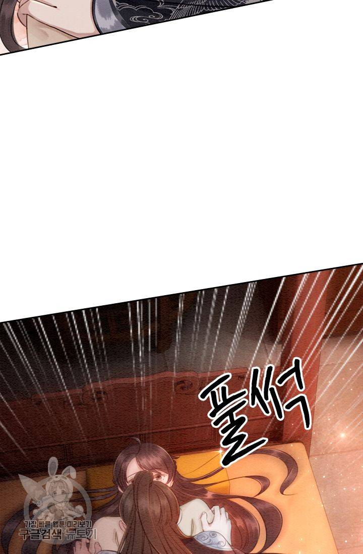 폭군이 내 새끼가 되었습니다 64화 13