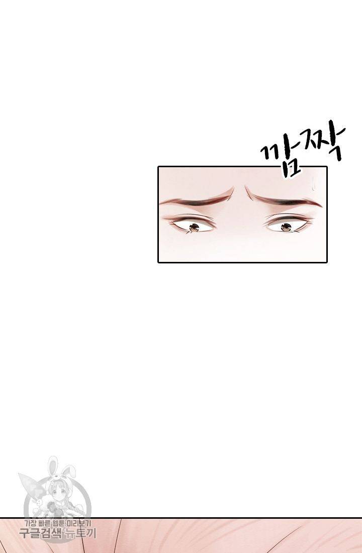 폭군이 내 새끼가 되었습니다 64화 20