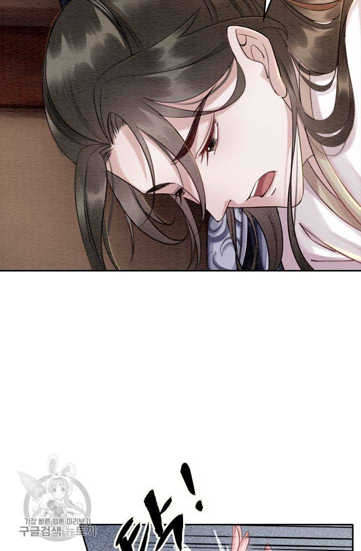 폭군이 내 새끼가 되었습니다 64화 31
