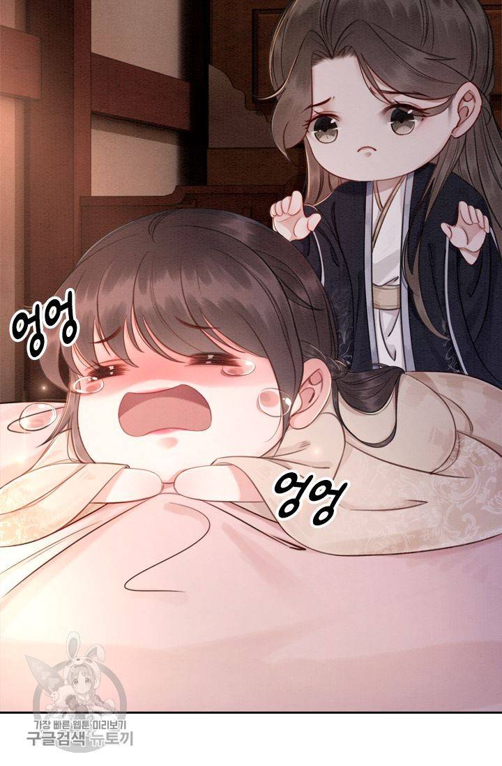 폭군이 내 새끼가 되었습니다 64화 36