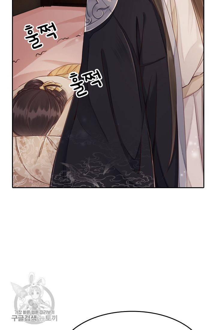 폭군이 내 새끼가 되었습니다 64화 46