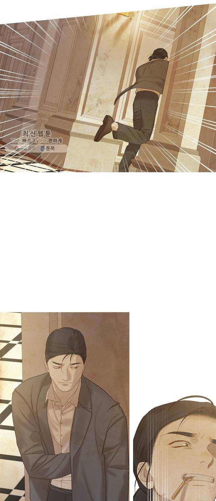 고래별 93화 6