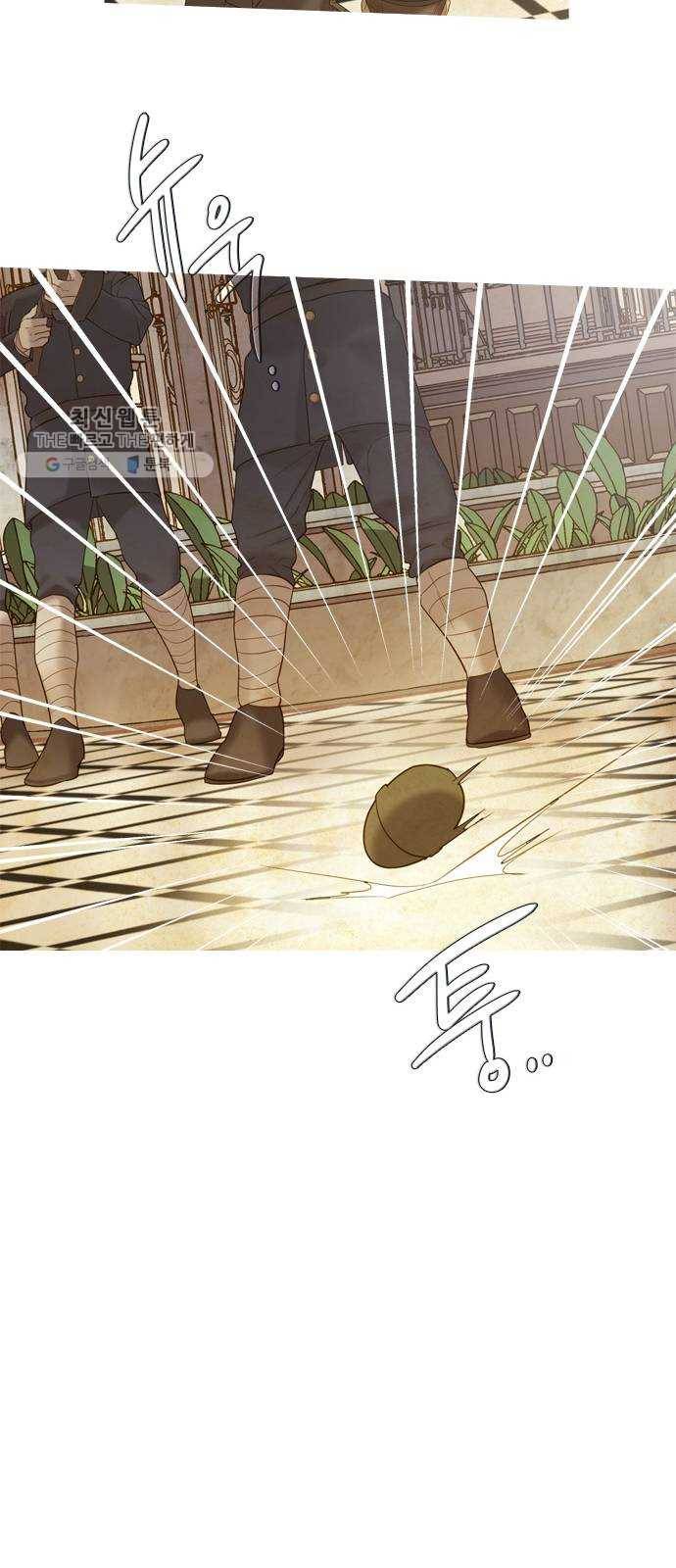 고래별 93화 8
