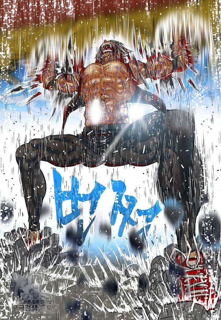 개인영웅 63화 15