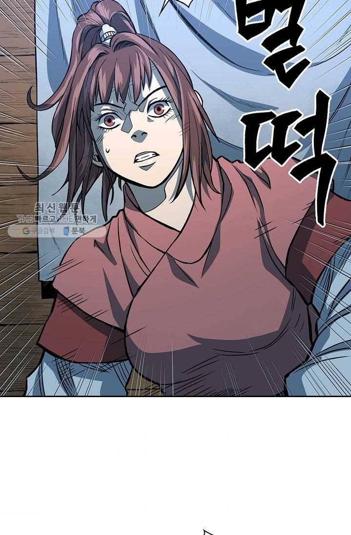 무신전기 89화 7