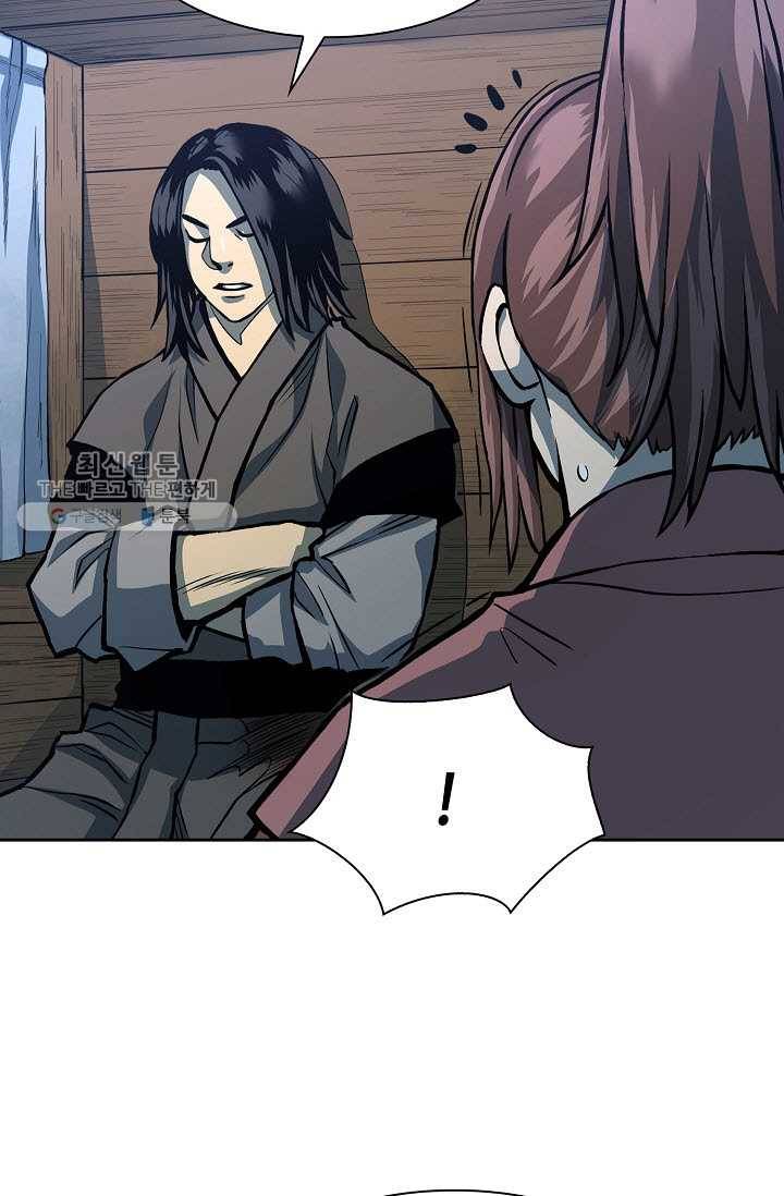 무신전기 89화 10