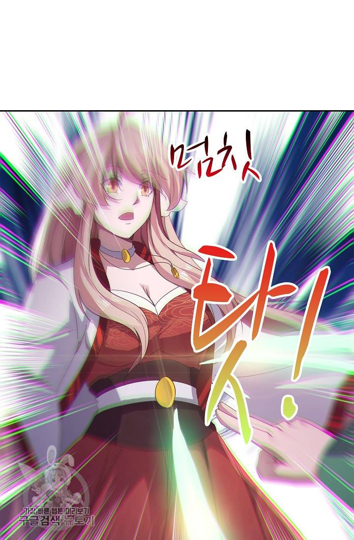 적소신검 49화 10