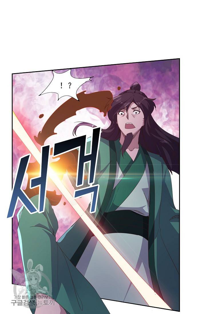 적소신검 49화 15