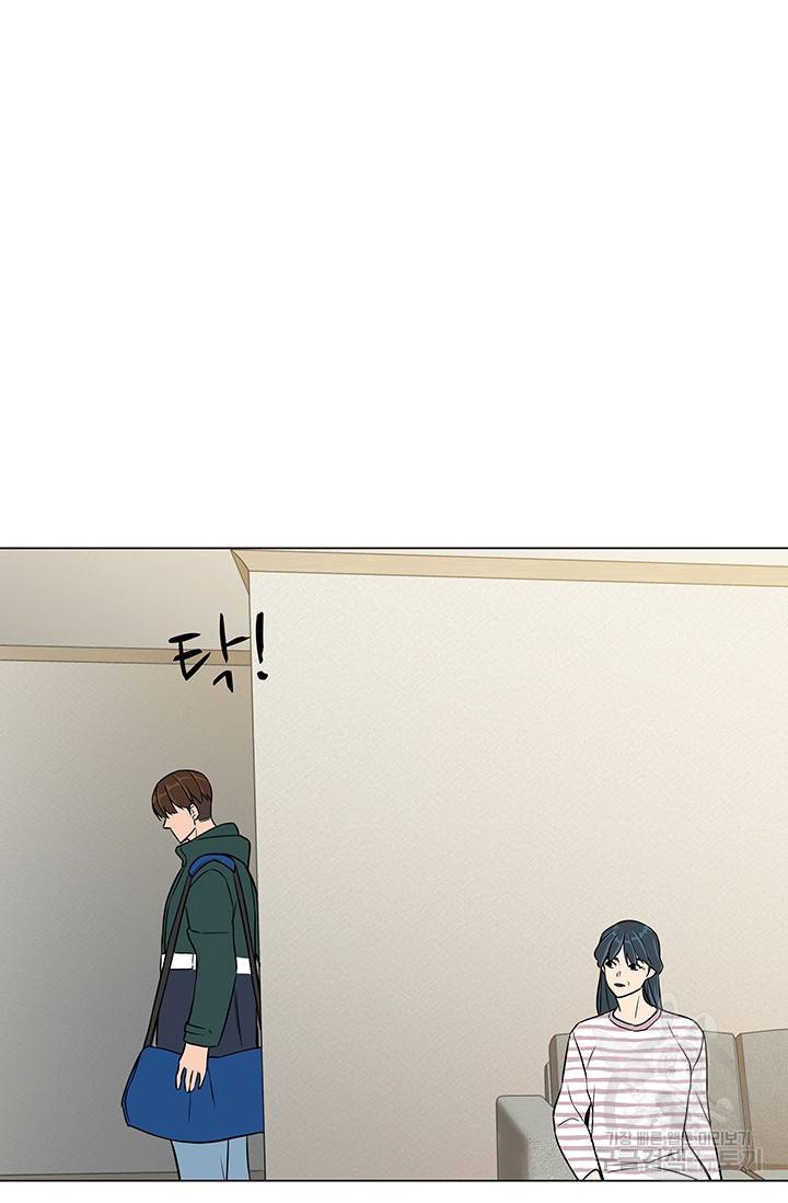 뒤끝작렬 26화 5
