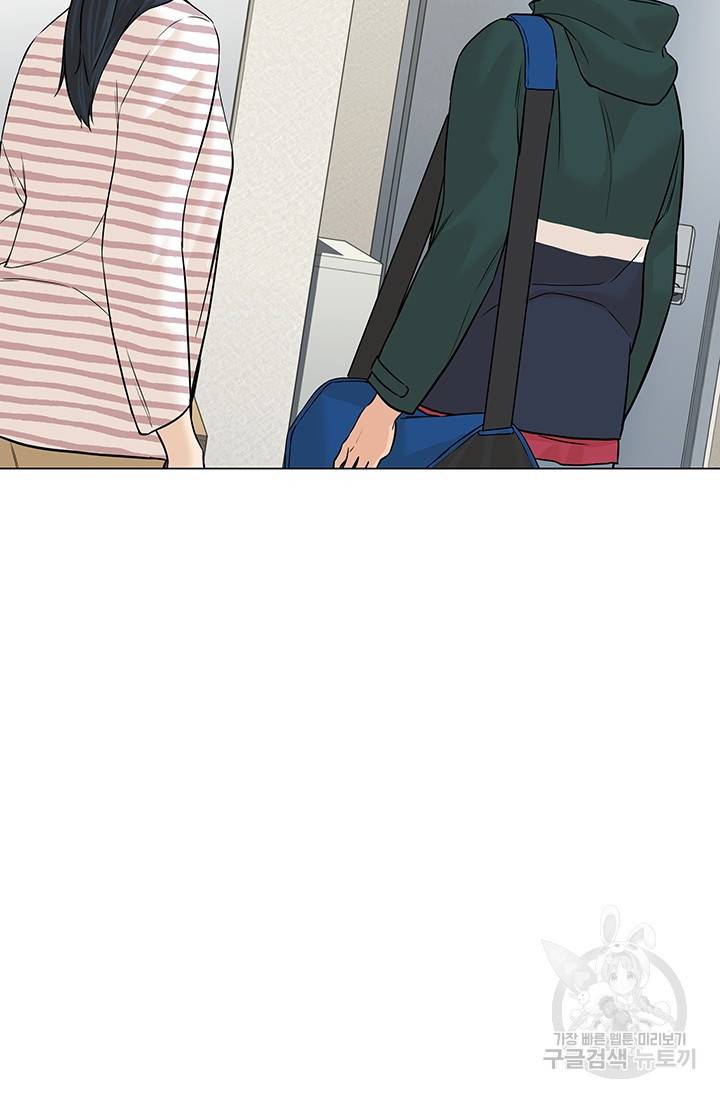 뒤끝작렬 26화 12