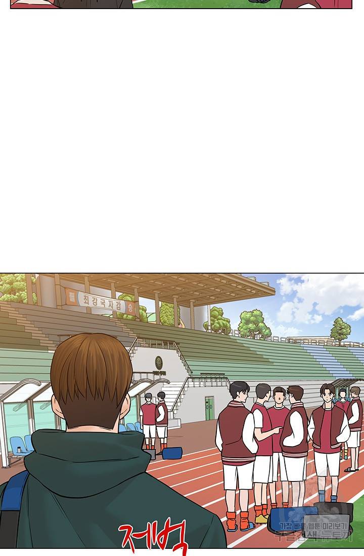 뒤끝작렬 26화 15