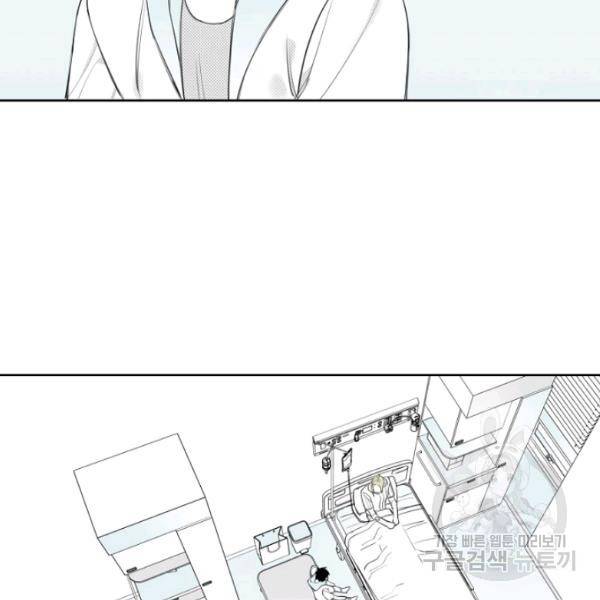 박한후의 매니저 27화 10