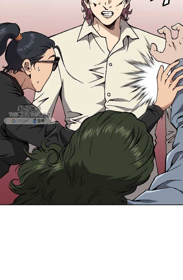 고교권왕 81화 3