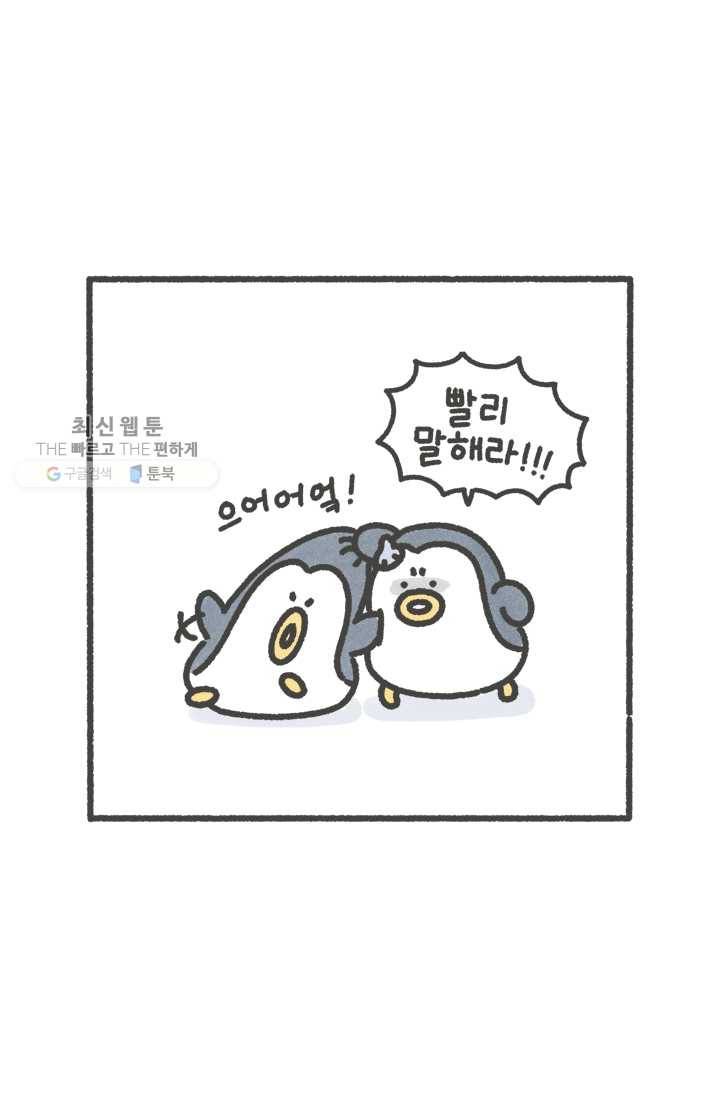 니니툰즈 1-11 도둑 3