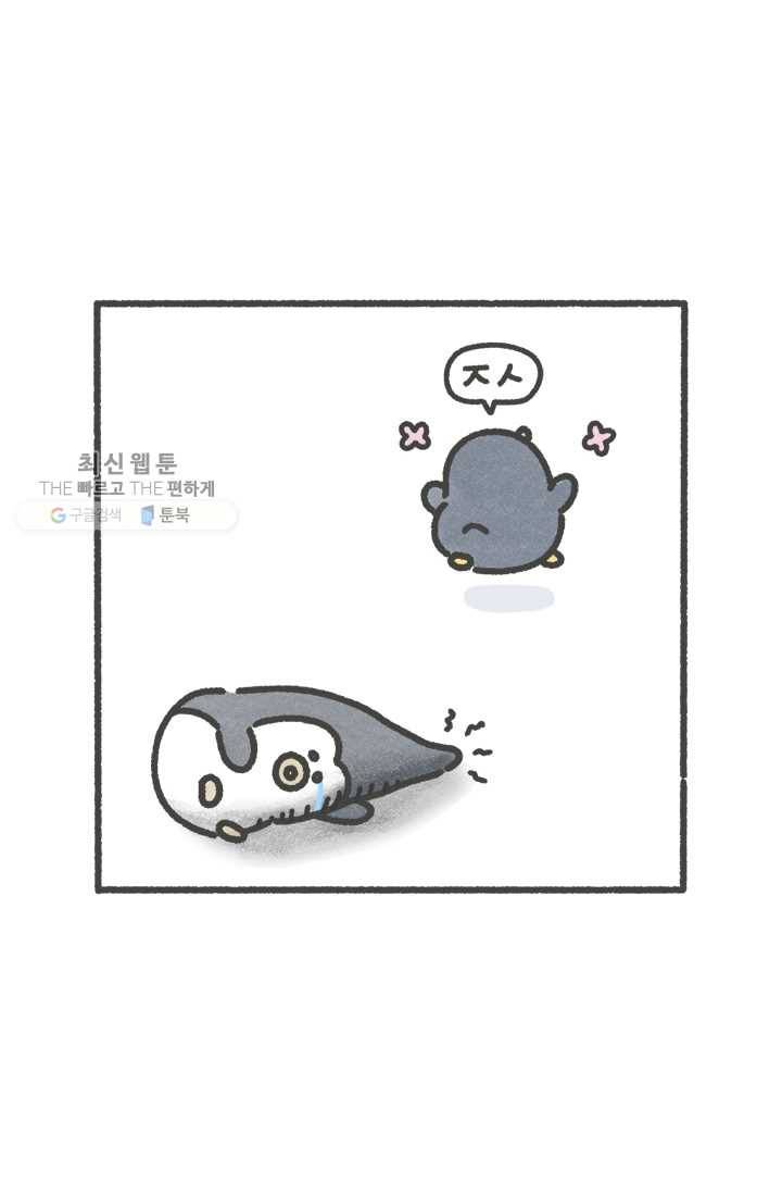 니니툰즈 1-11 도둑 5