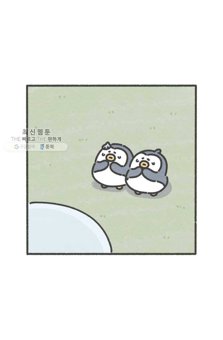 니니툰즈 1-21 담력시험 6