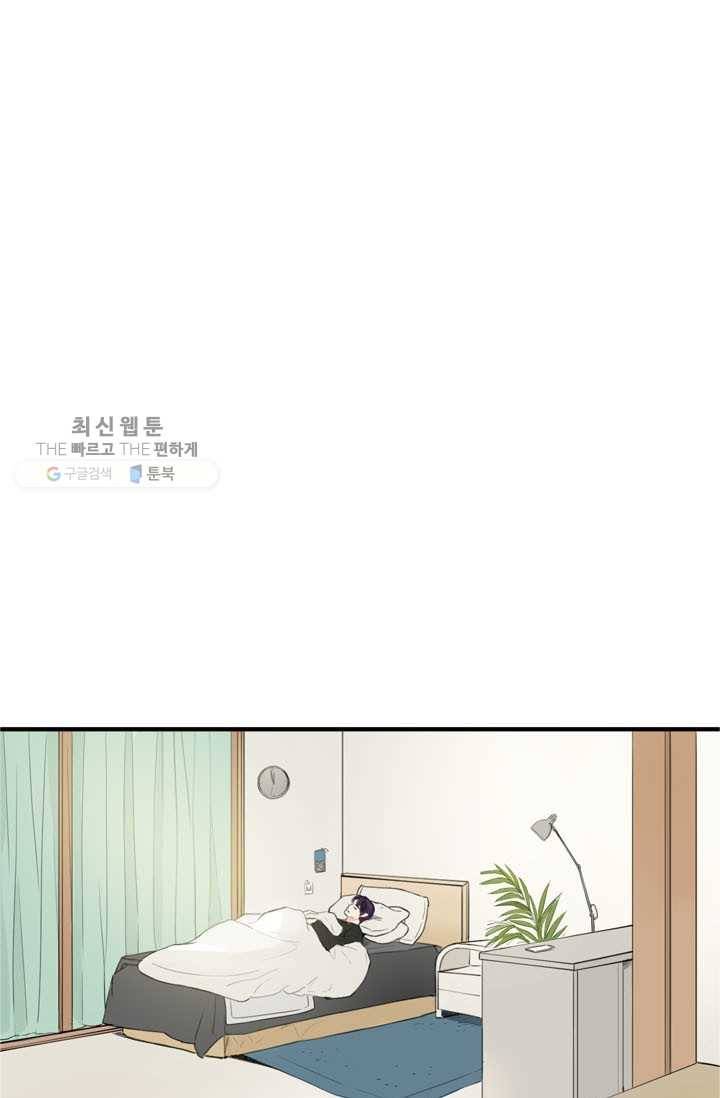 연습생 고영신 6화 1