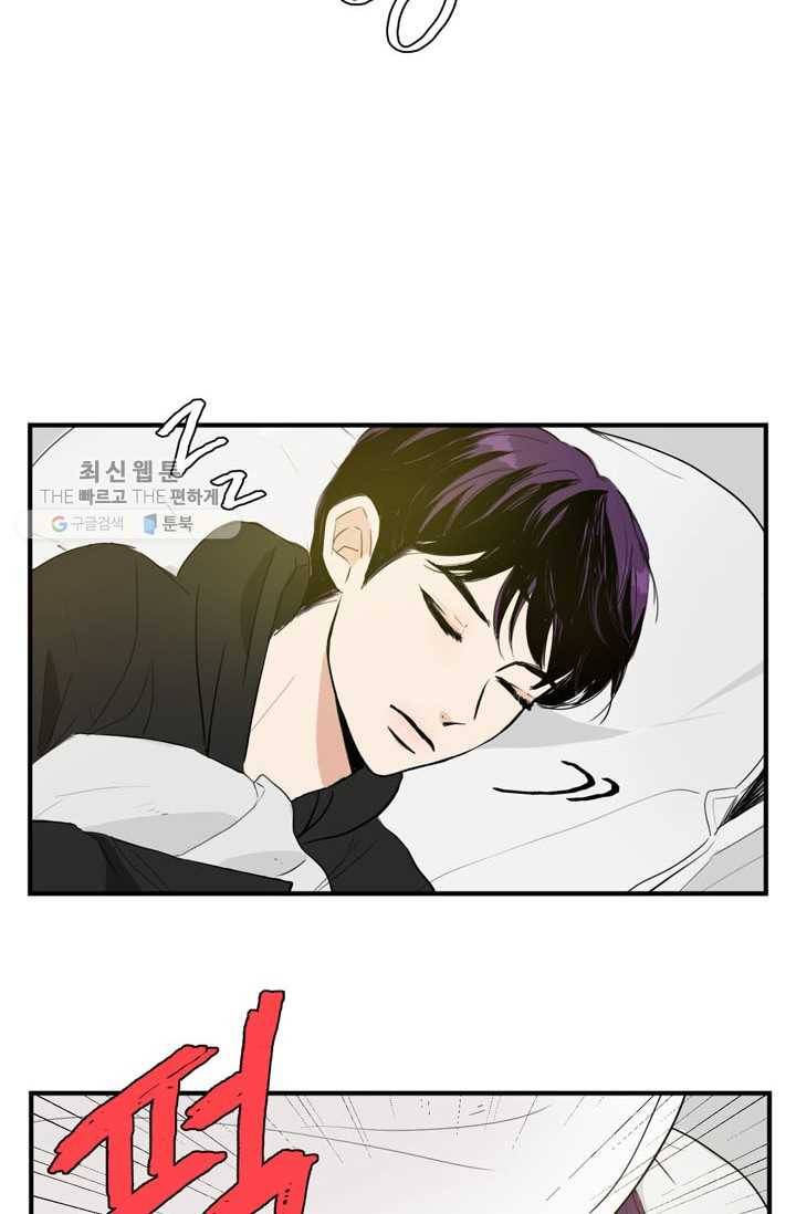 연습생 고영신 6화 3
