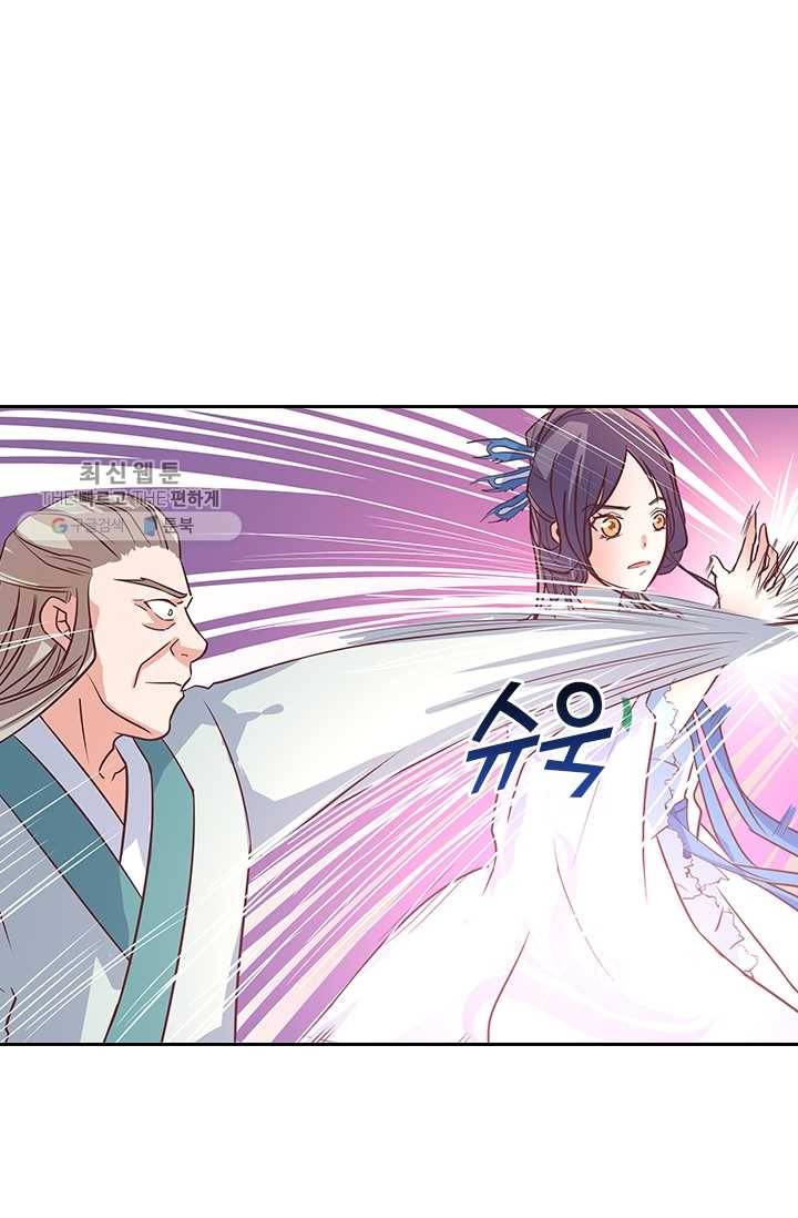 제일장문 8화 1