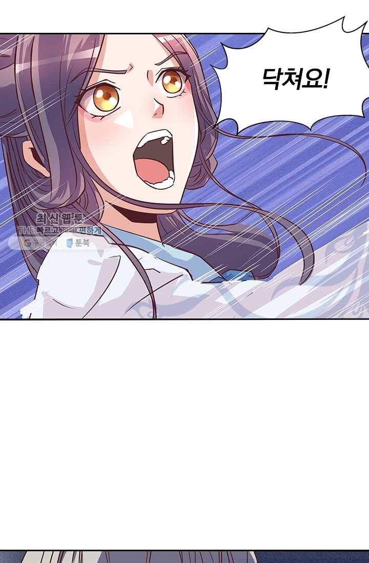 제일장문 8화 9