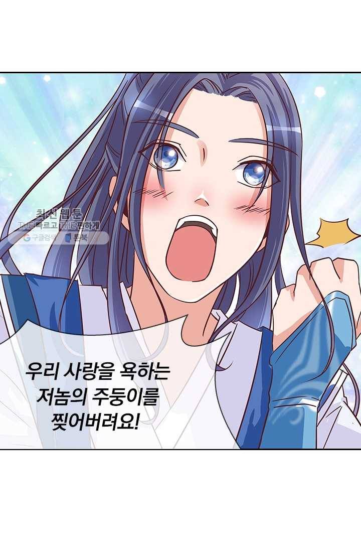 제일장문 8화 13