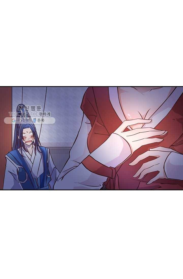 제일장문 12화 1