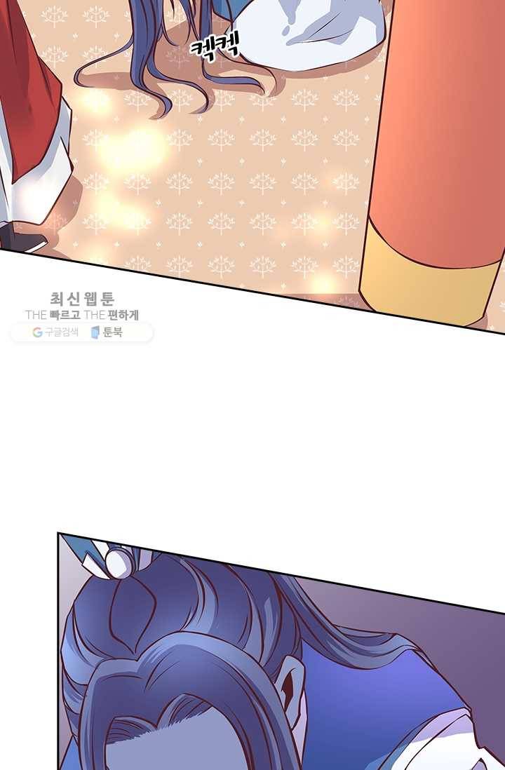 제일장문 12화 10