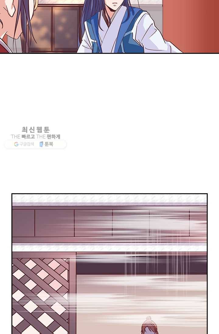 제일장문 12화 12