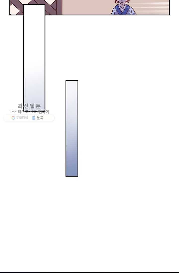 제일장문 12화 13
