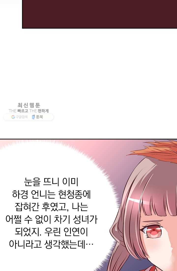 제일장문 17화 8