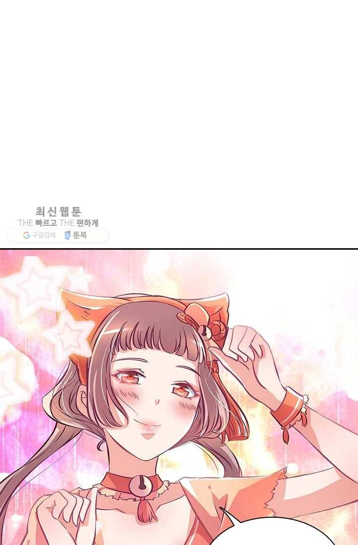 제일장문 17화 12