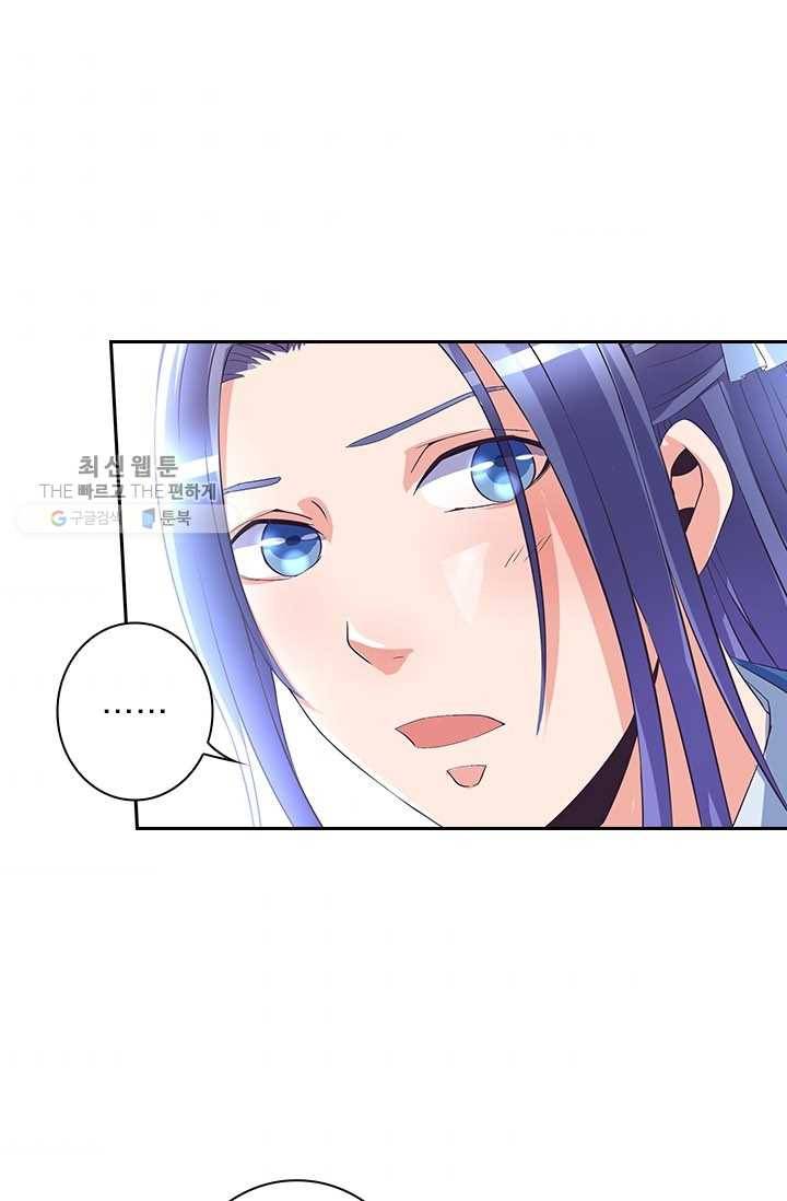 제일장문 24화 5