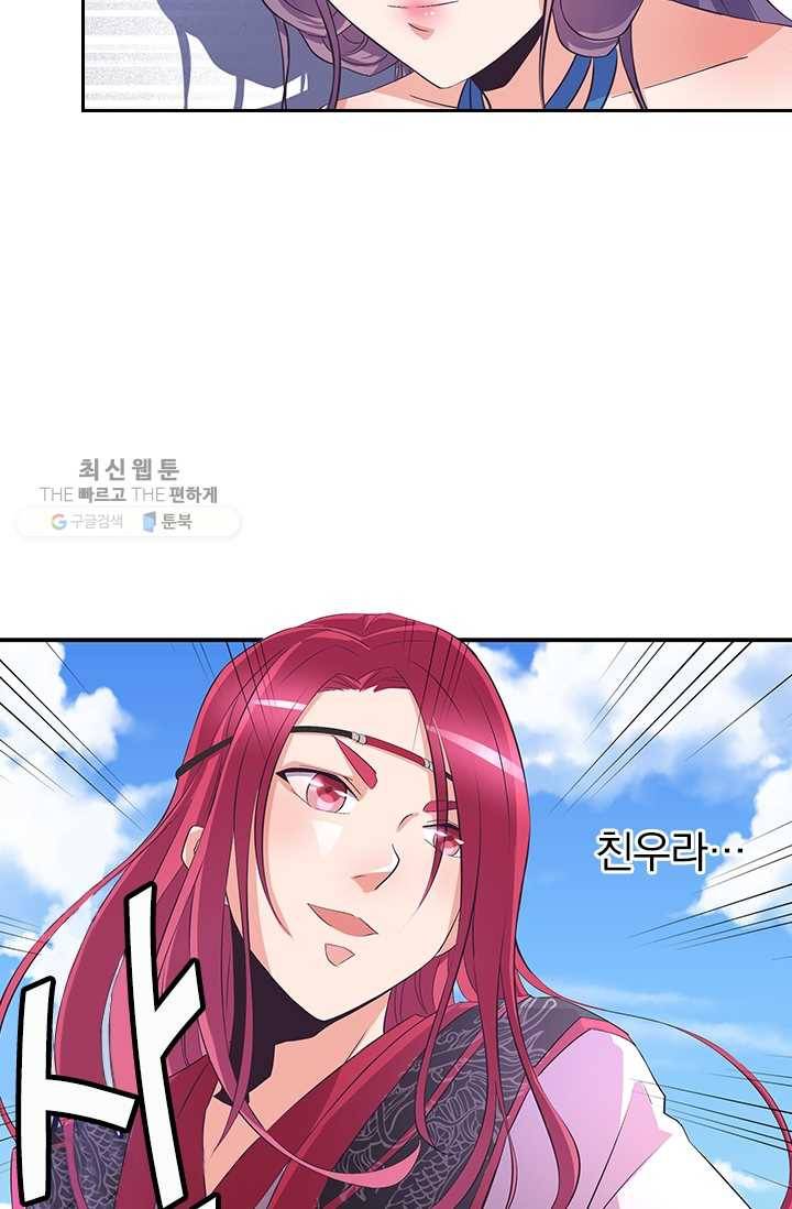 제일장문 24화 7