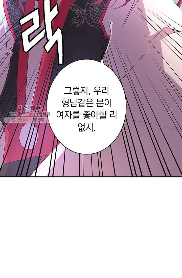 제일장문 24화 8