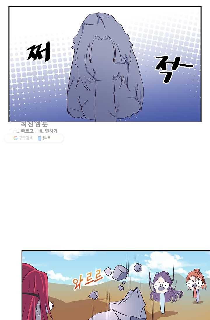 제일장문 24화 9
