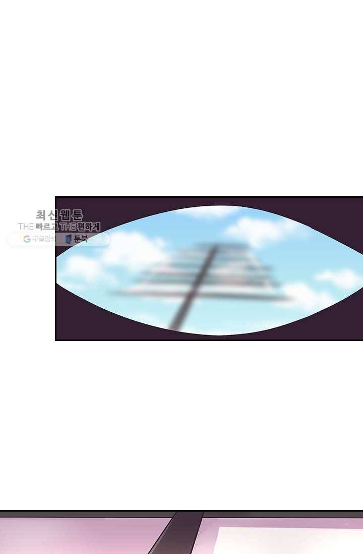 제일장문 24화 11