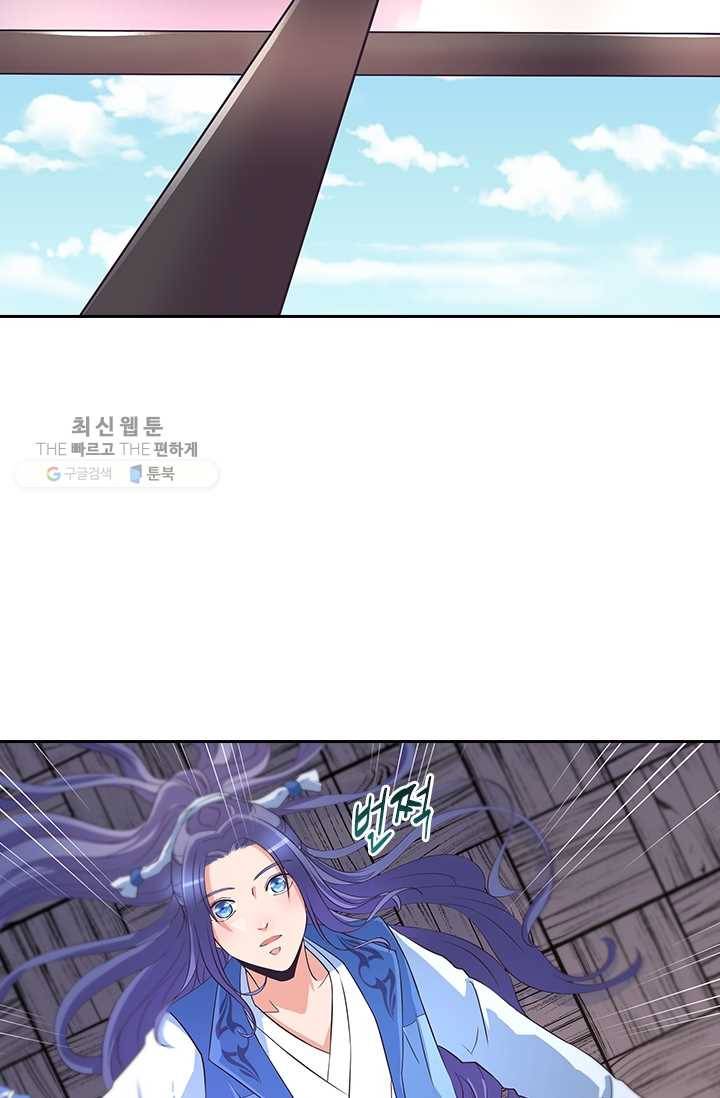 제일장문 24화 12
