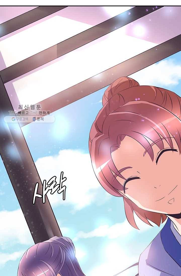 제일장문 24화 15