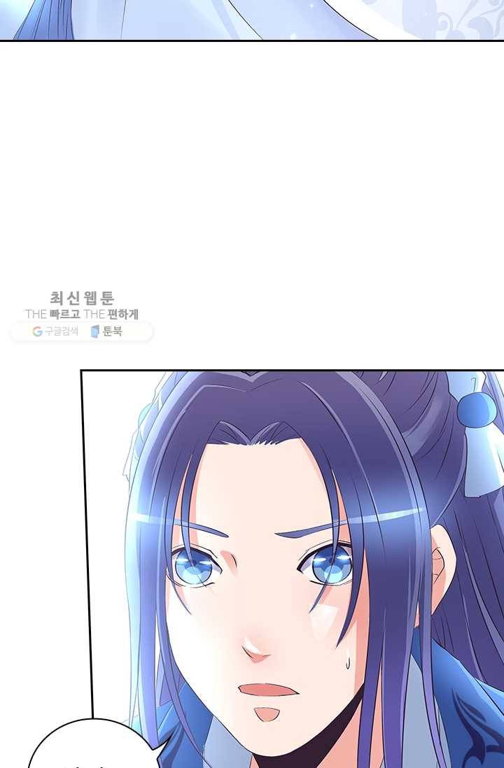 제일장문 24화 17