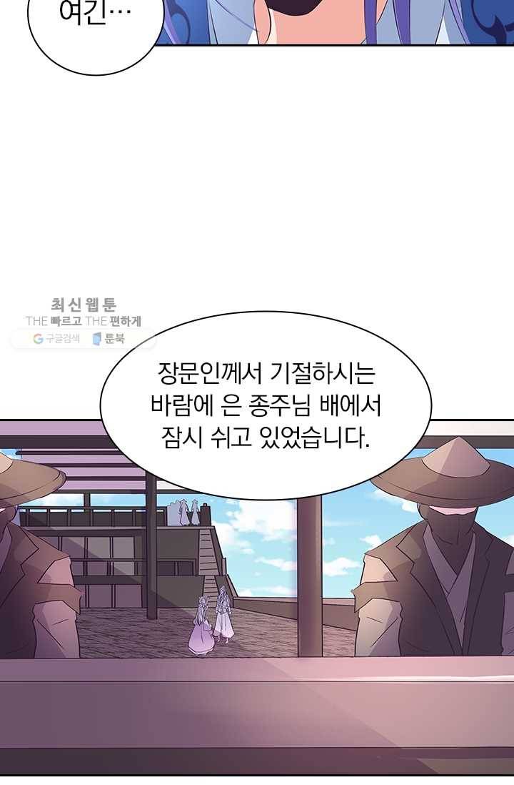 제일장문 24화 18