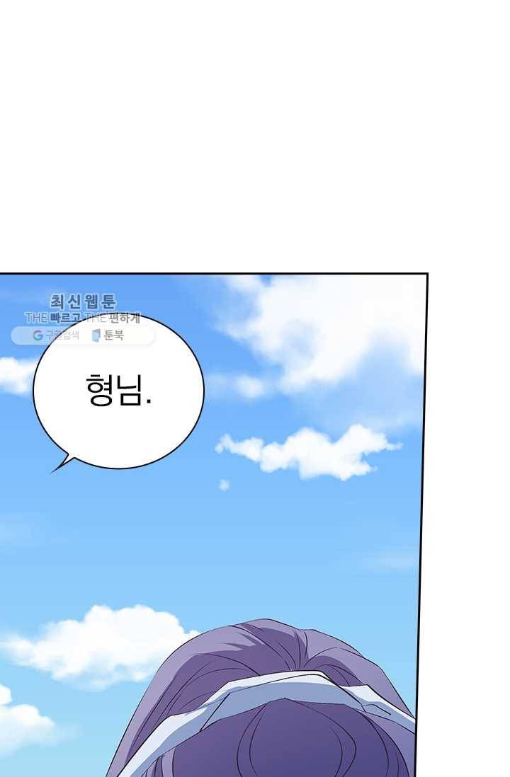 제일장문 24화 19